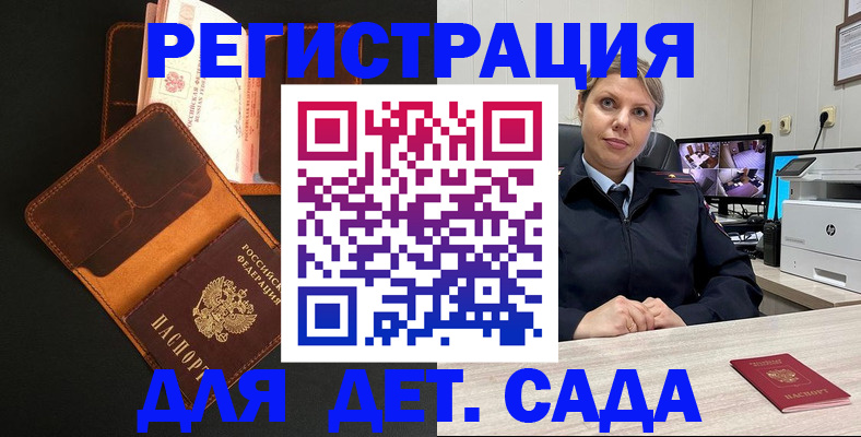 форма 3 в Дудинке